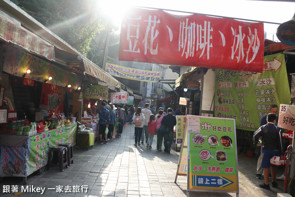 跟著 Mikey 一家去旅行 - 【 大湖 】清安豆腐街