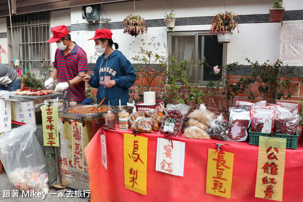 跟著 Mikey 一家去旅行 - 【 大湖 】清安豆腐街