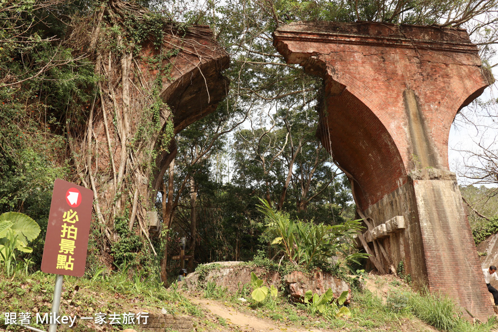 跟著 Mikey 一家去旅行 - 【 三義 】舊山線鐵道自行車