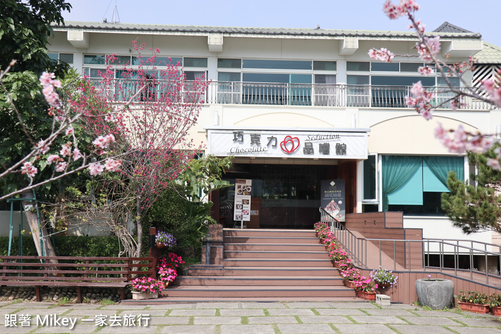 跟著 Mikey 一家去旅行 - 【 大湖 】Schokolake 巧克力雲莊 - 中餐篇