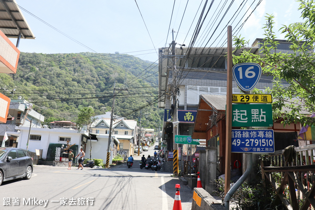 跟著 Mikey 一家去旅行 - 【 信義 】山裡面的嵐卡 - Part I