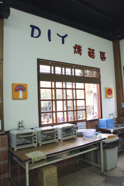跟著 Mikey 一家去旅行 - 【 埔里 】豐年生態農場