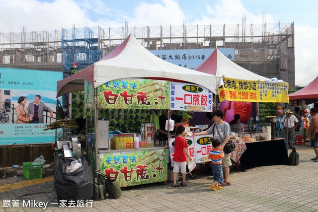 跟著 Mikey 一家去旅行 - 【 福隆 】福容大飯店