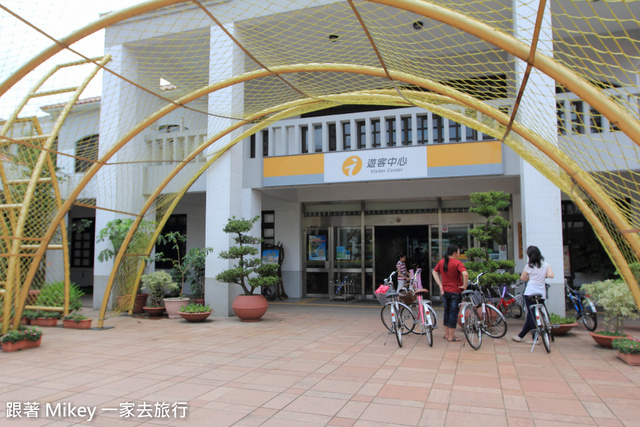 跟著 Mikey 一家去旅行 - 【 福隆 】福隆遊客服務中心