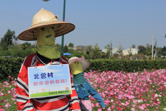 跟著 Mikey 一家去旅行 - 【 田尾 】田尾公路花園