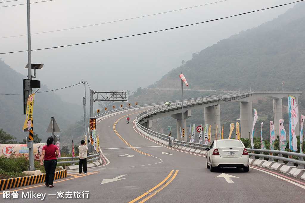 跟著 Mikey 一家去旅行 - 【 霧台 】魯凱原鄉 : 岩坂巷 / 藝術街