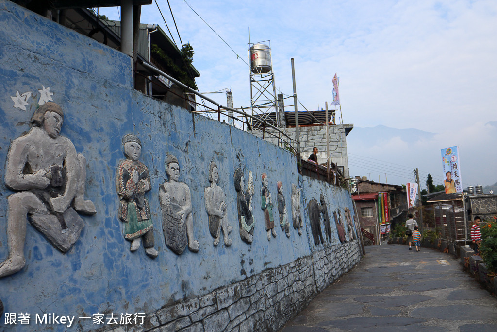 跟著 Mikey 一家去旅行 - 【 霧台 】魯凱原鄉 : 岩坂巷 / 藝術街