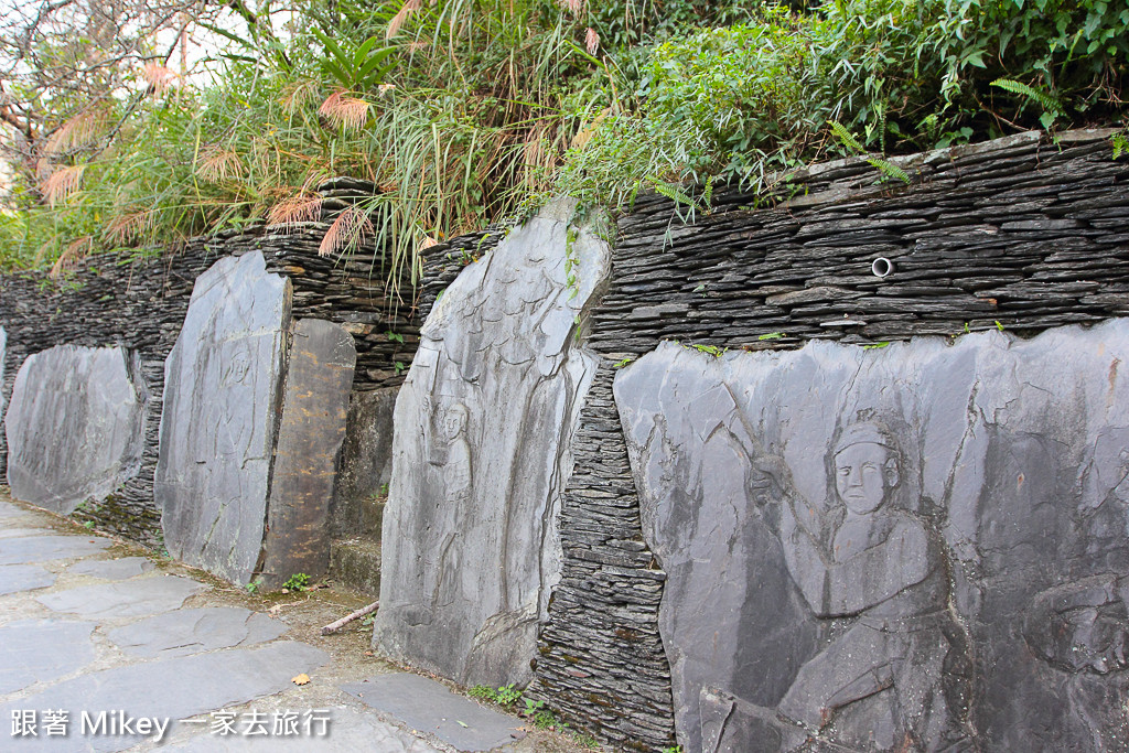 跟著 Mikey 一家去旅行 - 【 霧台 】魯凱原鄉 : 岩坂巷 / 藝術街