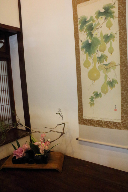 跟著 Mikey 一家去旅行 - 【 北投 】北投文物館