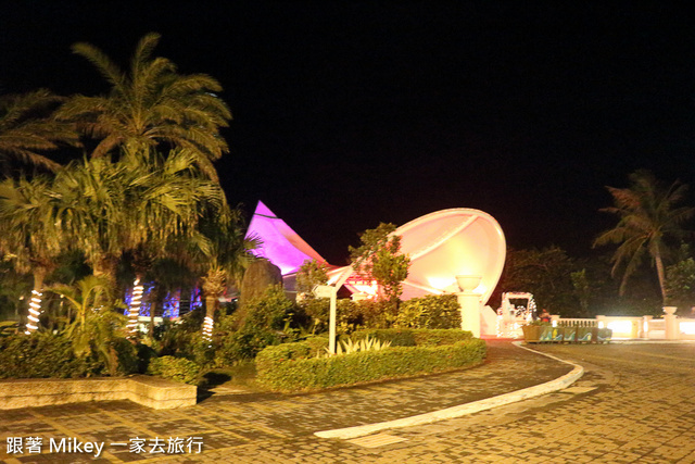 跟著 Mikey 一家去旅行 - 【 恆春 】墾丁夏都沙灘酒店 - 普羅館 - 夜景篇