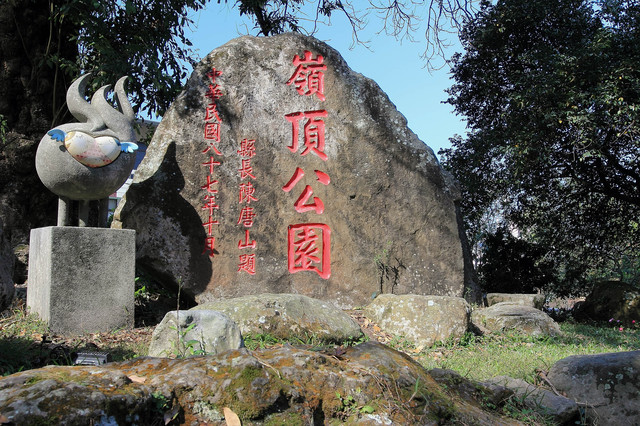 跟著 Mikey 一家去旅行 - 【 白河 】關子嶺風景區