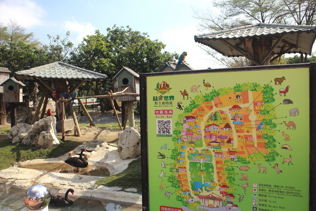 跟著 Mikey 一家去旅行 - 【 學甲 】頑皮世界野生動物園