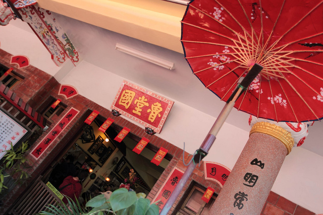 跟著 Mikey 一家去旅行 - 【 美濃 】美濃民俗村