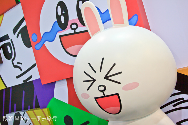 跟著 Mikey 一家去旅行 - 【 台北 】 HERE WE ARE in TAIPEI - LINE FRIENDS互動樂園 - Part I