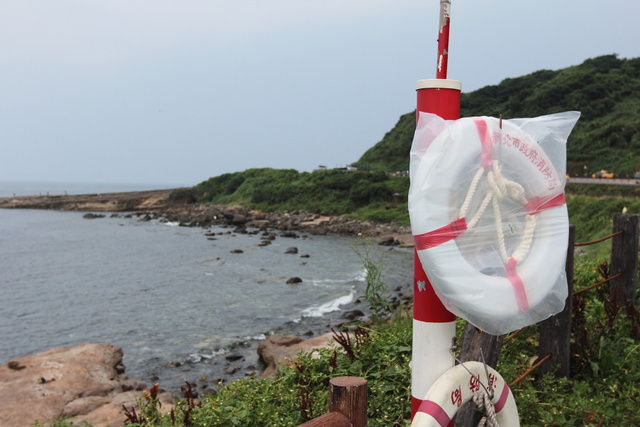 跟著 Mikey 一家去旅行 - 【 貢寮 】東北角海岸國家風景區