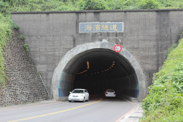 跟著 Mikey 一家去旅行 - 【 貢寮 】東北角海岸國家風景區