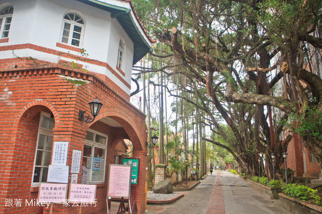 跟著 Mikey 一家去旅行 - 【 淡水 】私立淡江高級中學