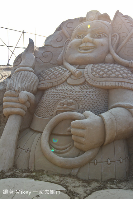 跟著 Mikey 一家去旅行 - 【 南投 】2014 南投國際沙雕藝術節 - 吉慶沙洲
