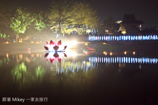 跟著 Mikey 一家去旅行 - 【 鹽水 】2014 鹽水月津港燈節