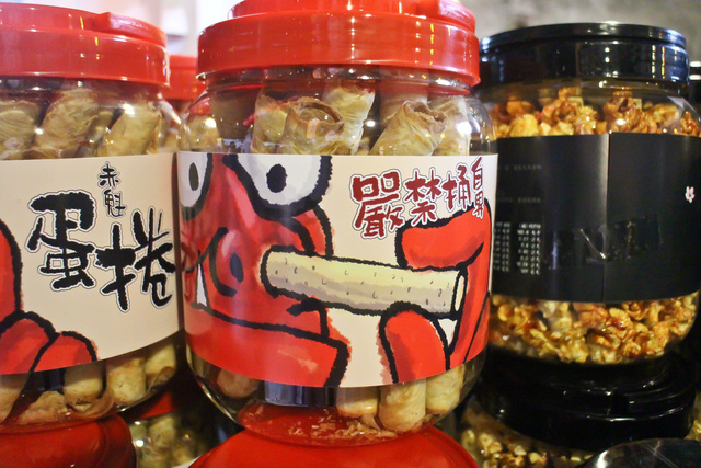 跟著 Mikey 一家去旅行 - 【 宜蘭 】蘭陽糧食局 - 窯烤山寨村