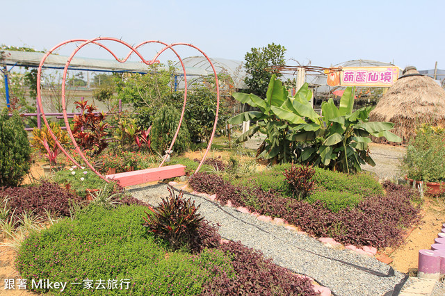 跟著 Mikey 一家去旅行 - 【 壯圍 】旺山休閒農場 - 南瓜王國 - 園區篇 - Part II