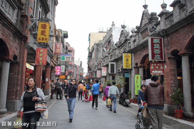 跟著 Mikey 一家去旅行 - 【 大溪 】大溪老街