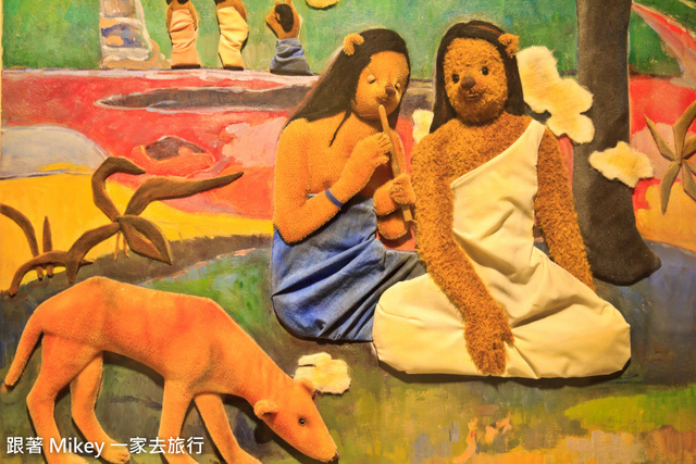 跟著 Mikey 一家去旅行 - 【 台北 】韓國濟州泰迪熊特展	