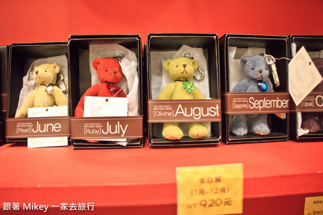 跟著 Mikey 一家去旅行 - 【 台北 】韓國濟州泰迪熊特展	