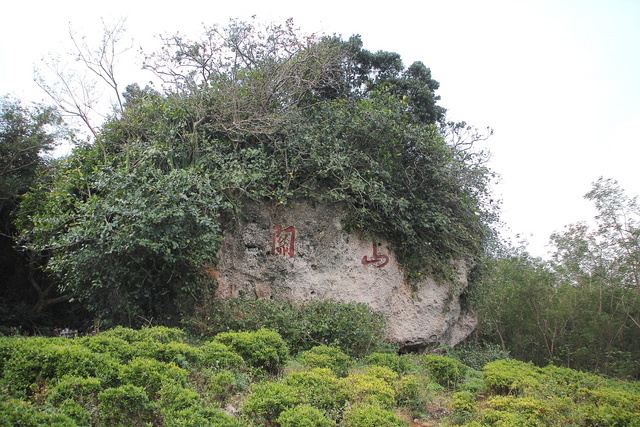 跟著 Mikey 一家去旅行 - 【 墾丁 】關山 & 後壁湖 & 小杜包子