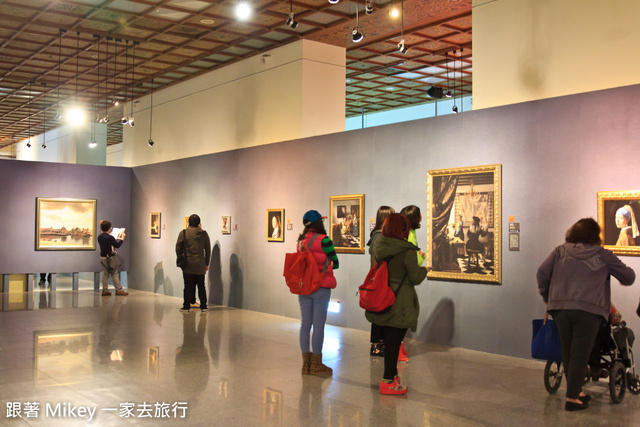 跟著 Mikey 一家去旅行 - 【 台北 】珍珠之光 - 透視維梅爾特展