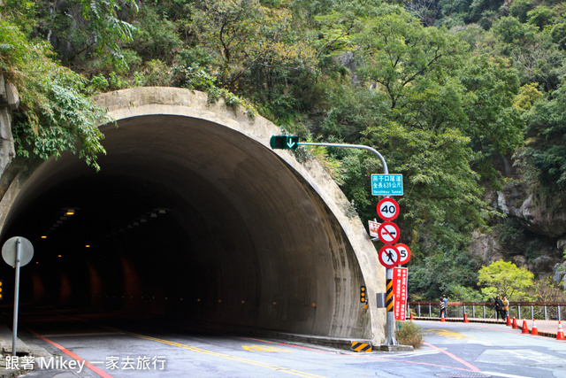 跟著 Mikey 一家去旅行 - 【 秀林 】太魯閣國家公園