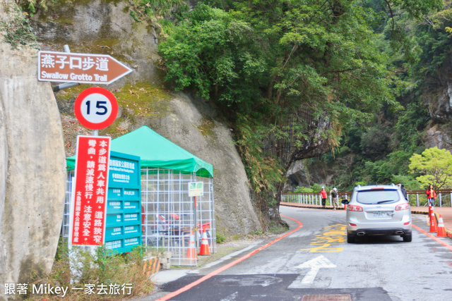 跟著 Mikey 一家去旅行 - 【 秀林 】太魯閣國家公園