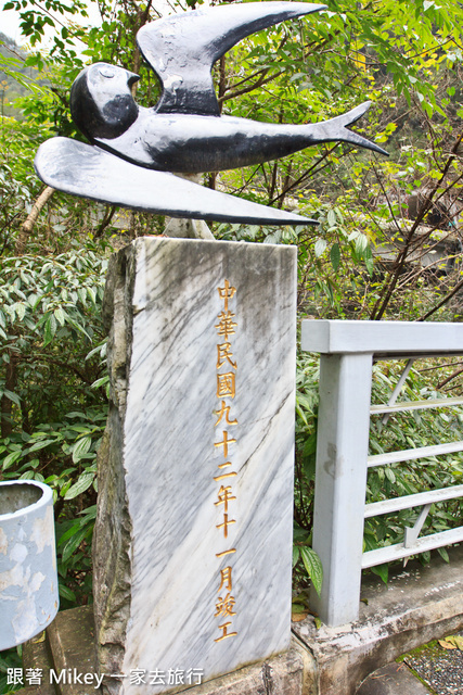 跟著 Mikey 一家去旅行 - 【 秀林 】太魯閣國家公園