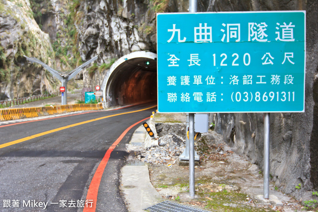 跟著 Mikey 一家去旅行 - 【 秀林 】太魯閣國家公園