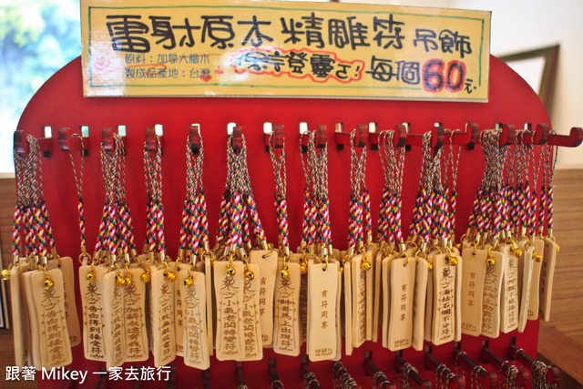 跟著 Mikey 一家去旅行 - 【 秀林 】太魯閣國家公園
