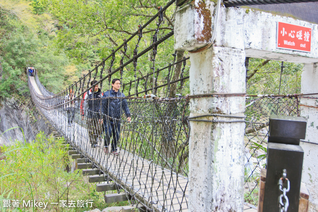 跟著 Mikey 一家去旅行 - 【 秀林 】太魯閣國家公園