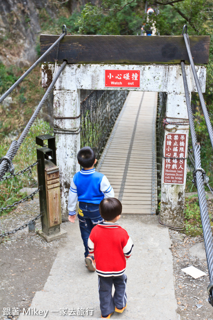 跟著 Mikey 一家去旅行 - 【 秀林 】太魯閣國家公園