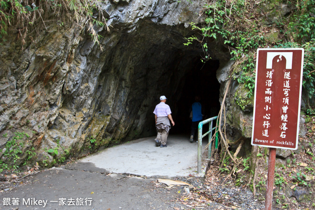 跟著 Mikey 一家去旅行 - 【 秀林 】太魯閣國家公園 - 白楊步道