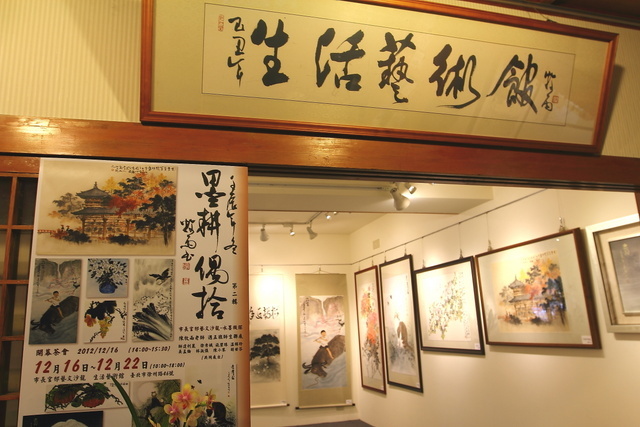 跟著 Mikey 一家去旅行 - 【 台北 】市長官邸藝文沙龍