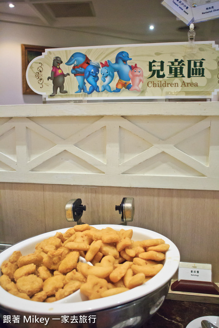 跟著 Mikey 一家去旅行 - 【 壽豐 】遠雄悅來大飯店 - 英倫庭苑西餐廳