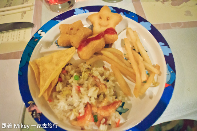 跟著 Mikey 一家去旅行 - 【 壽豐 】遠雄悅來大飯店 - 英倫庭苑西餐廳