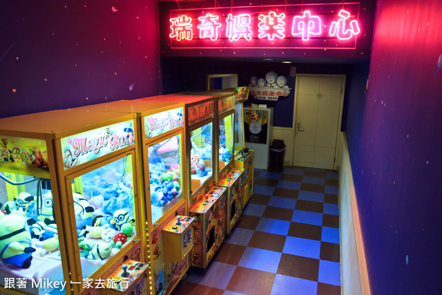 跟著 Mikey 一家去旅行 - 【 壽豐 】遠雄悅來大飯店 - 環境篇