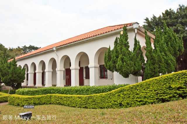 跟著 Mikey 一家去旅行 - 【 淡水 】前清淡水關稅務司官邸 ( 小白宮 ) & 老牌阿給