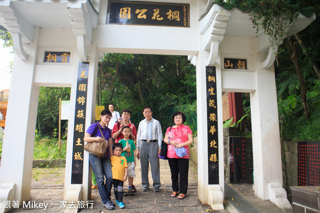 跟著 Mikey 一家去旅行 - 【 土城 】桐花公園 - 花見幸福