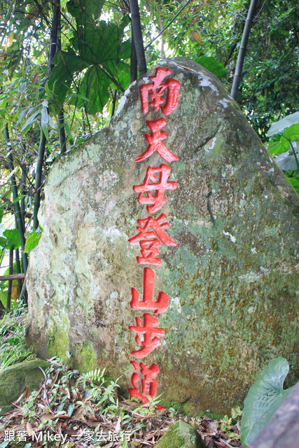 跟著 Mikey 一家去旅行 - 【 土城 】桐花公園 - 花見幸福