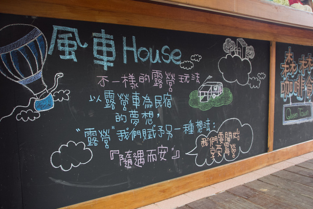跟著 Mikey 一家去旅行 - 【 三峽 】皇后鎮森林
