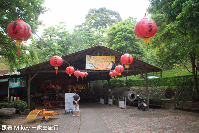 跟著 Mikey 一家去旅行 - 【 東勢 】東勢林場 Day 1 - 上午篇