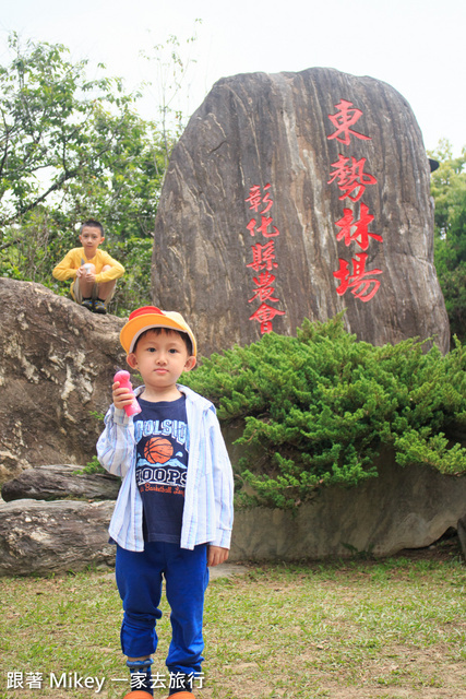 跟著 Mikey 一家去旅行 - 【 東勢 】東勢林場 Day 1 - 上午篇