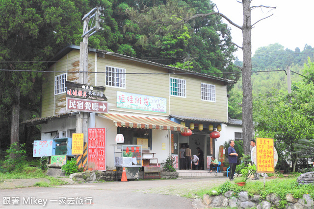 跟著 Mikey 一家去旅行 - 【 南庄 】向天湖 & 東河吊橋