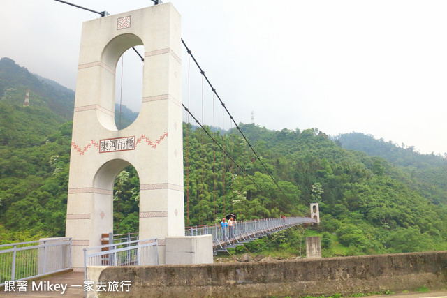 跟著 Mikey 一家去旅行 - 【 南庄 】向天湖 & 東河吊橋